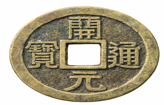 Koin Kaiyuan Tongbao (Dinasti Tang)